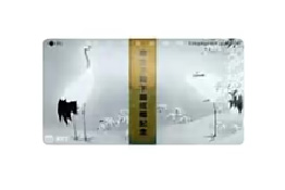 テレホンカード